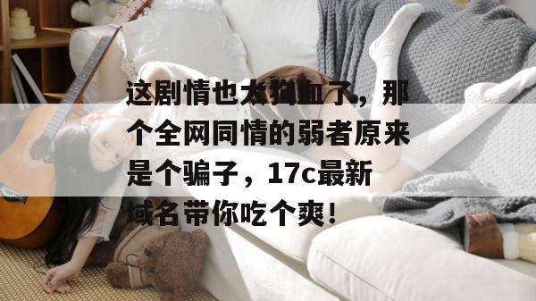 每日大赛圈 第4页