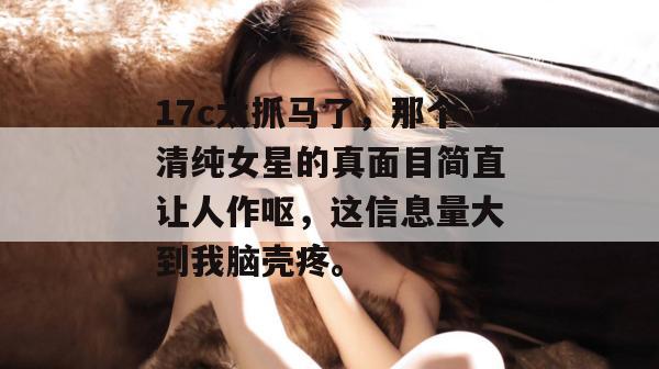 吃瓜放映室 第3页