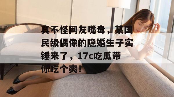 17c 第9页