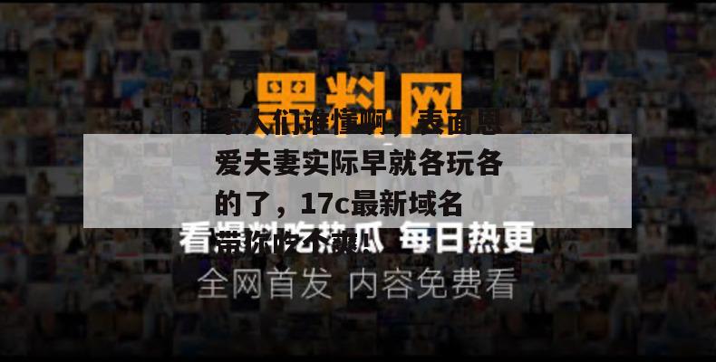 17c 第7页
